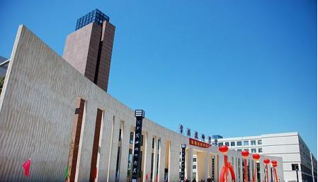 常德第一技術(shù)學院